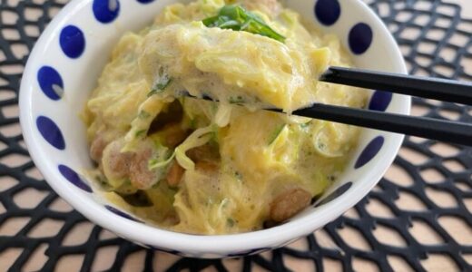 「無限納豆キャベツ」は最高の朝ご飯！